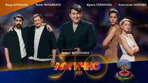 Épisode 11