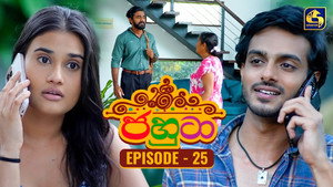 Épisode 25