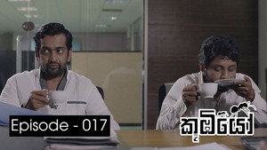 Épisode 17
