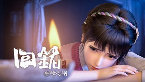 Épisode 6