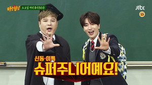 Épisode 62
