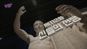 Episode 112