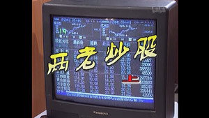 Épisode 109