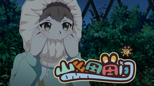 Épisode 3