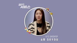 Épisode 8