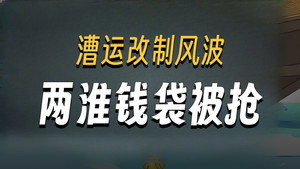 Episode 33