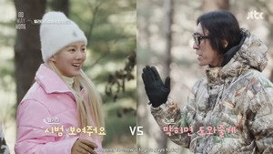 Épisode 9