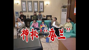 Épisode 115