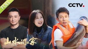 Épisode 5