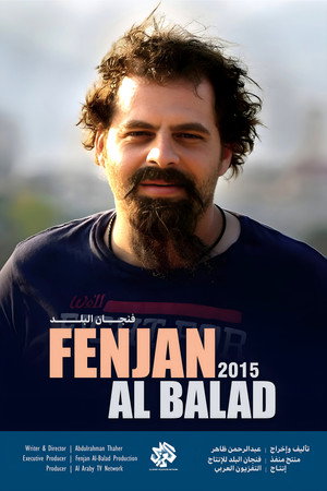Saison 3
