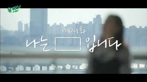 Episode 124