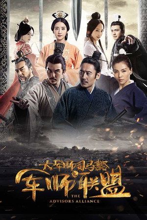 Saison 1