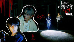 Kyuningz Love Scary Things