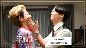 Épisode 6