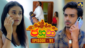 Épisode 91