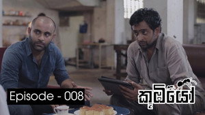 Épisode 8