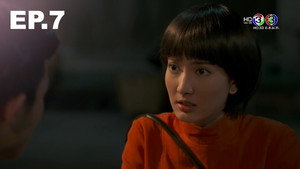 Épisode 7