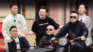 Épisode 9