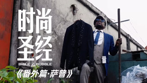 Episode 19