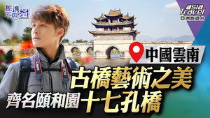 Épisode 1
