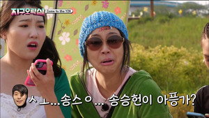 Épisode 1