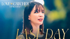 Épisode 8