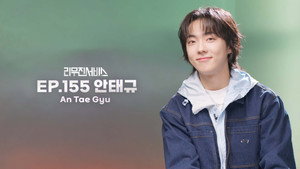 Épisode 155