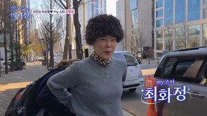 Épisode 11