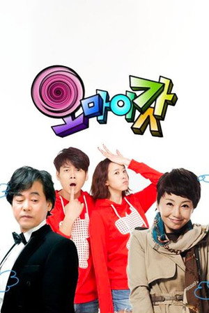 Season 1