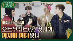 Épisode 6