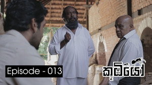 Épisode 13