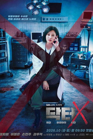 Saison 1