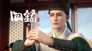 Épisode 16
