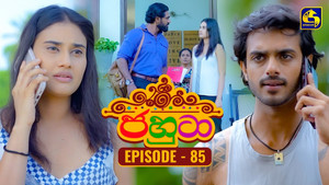 Épisode 85