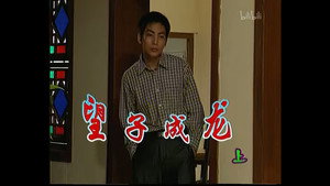 Épisode 31