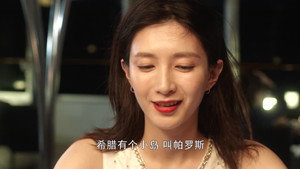 Épisode 8