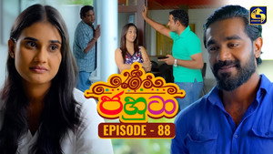 Épisode 88