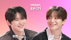 Épisode 171