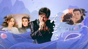 Épisode 16