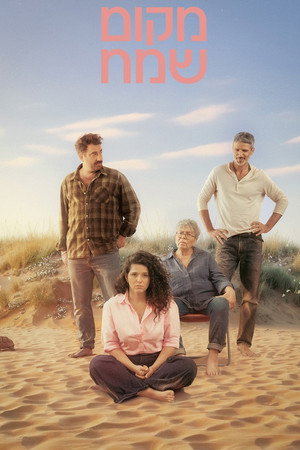 Saison 1