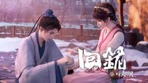 Épisode 1