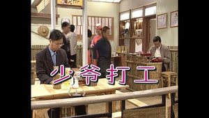 Épisode 255