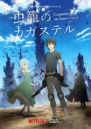 Season 1