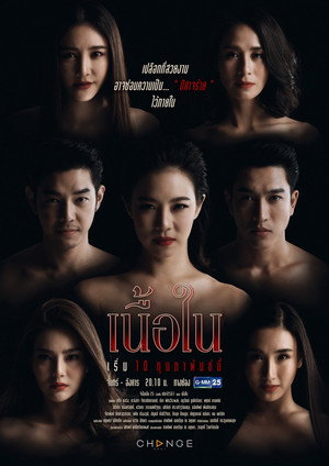 Saison 1