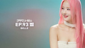 Épisode 93