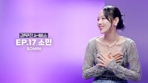 Épisode 17