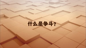 Épisode 43