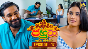 Épisode 17