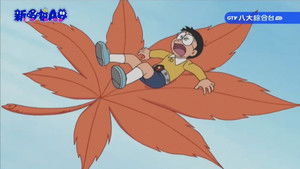 Suneo ga Gouden Shouten de Arbeit