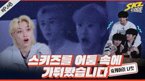 Épisode 8